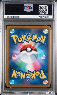 2021 Pokemon Japanese Sword & Shield Vmax Climax 231 Fa/sylveon V PSA