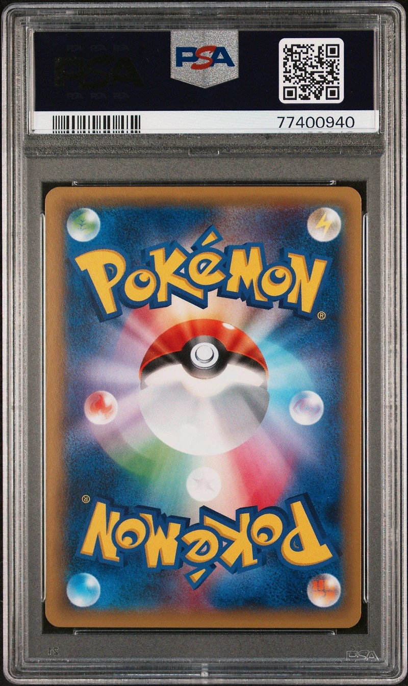 2015 Pokemon Japanese Legendary Shine Collection 022 Meowth 1st Edition PSA 10