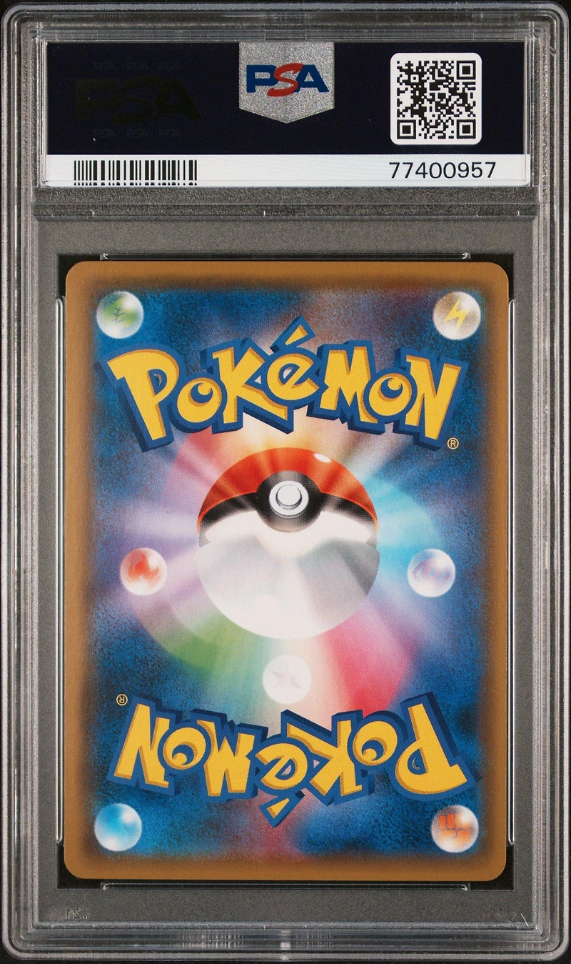 2018 Pokemon Japanese Sun & Moon Ultra Shiny Gx 035 Pachirisu-reverse Foil PSA 10