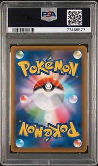 2021 Pokemon Japanese Sword & Shield Peerless Fighters 083 Full Art/avery PSA 10