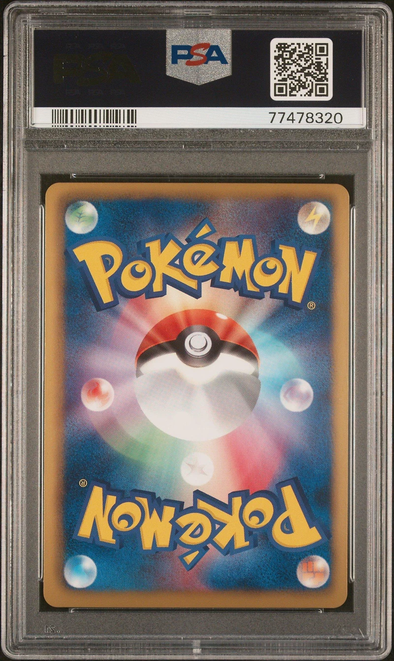 2012 Pokemon Japanese Black & White Dragon Blast 022 Mew Ex 1st Edition PSA 9