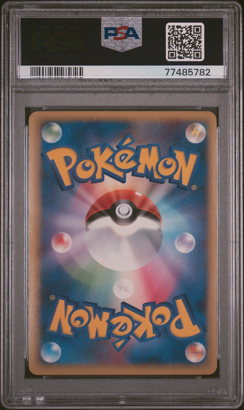 2010 Pokemon Japanese Clash At The Summit 034 Nidoran-reverse Foil 1st Edition PSA 8