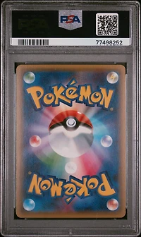 2016 Pokemon Japanese Xy Pokekyun Collection 018 Yveltal 1st Edition PSA 10