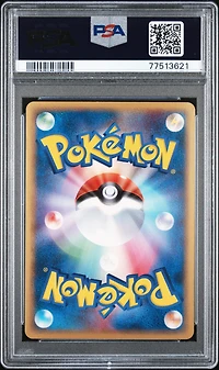 2006 Pokemon Japanese Miracle Crystal 057 Exploud Ex-holo 1st Edition PSA 9
