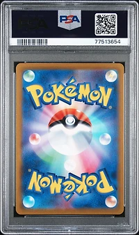 2022 Pokemon Japanese S Promo 340 Marnie Extra Battle Day PSA 10