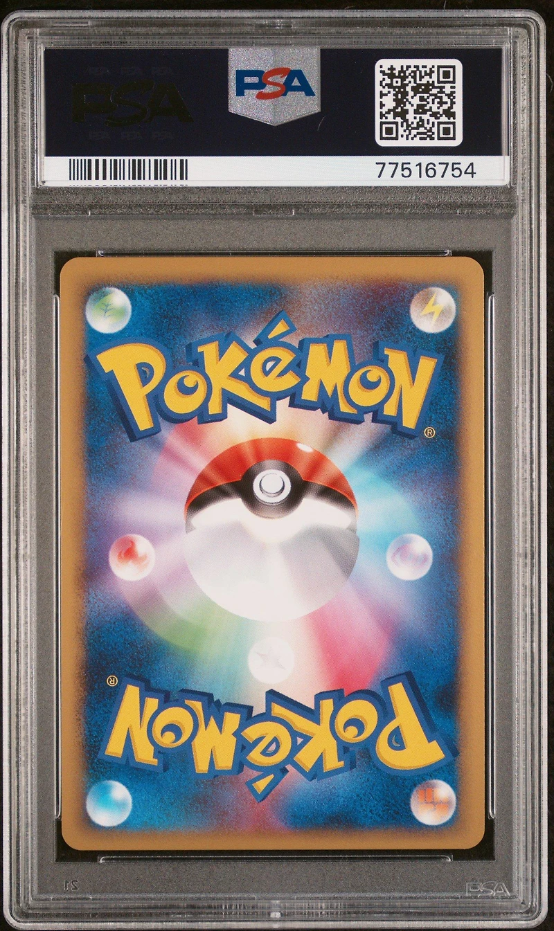 2009 Pokemon Japanese Beat Of The Frontier 078 Rayquaza C PSA 10