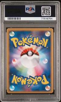 2009 Pokemon Japanese Beat Of The Frontier 078 Rayquaza C PSA 10