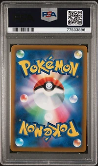2022 Pokemon Japanese Sword & Shield Star Birth 103 Fa/charizard V PSA 10