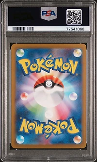2023 Pokemon Japanese Sv2a-pokemon 151 Erika's Invitation PSA