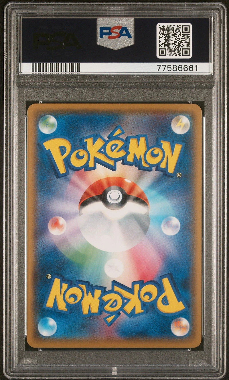 2018 Pokemon Japanese Sm Promo 195 Pretend Boss Pikachu Team Plasma-team Rainbow Rocket's Ambition PSA 10