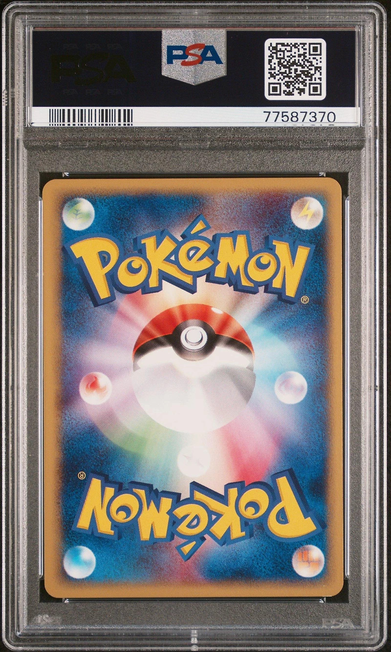 2001 Pokemon Japanese Expedition 010 Krabby 1st Edition PSA 10