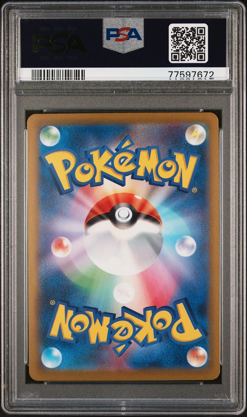 2023 Pokemon Japanese Sv2a-pokemon 151 002 Ivysaur Reverse Holo PSA 9