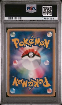 2004 Pokemon Japanese Silver Deck Kit 012 Dark Dragonair 1st Edition PSA 9
