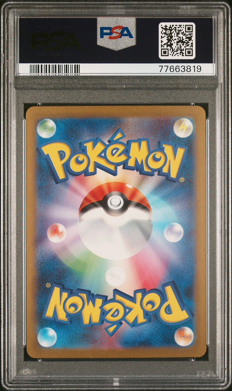 2023 Pokemon Japanese Sv2a-pokemon 151 183 Mewtwo Art Rare PSA