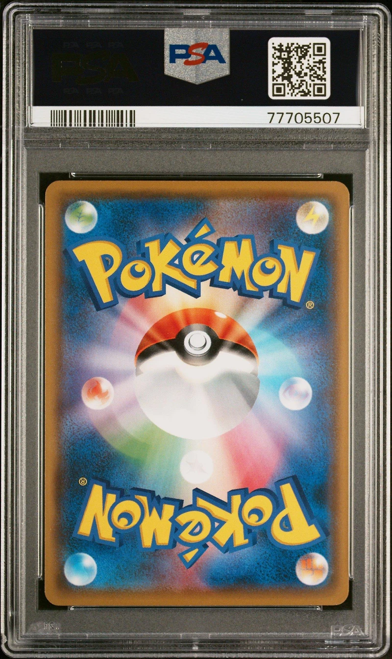 2018 Pokemon Japanese Sm Promo 257 Latios Pokemon Card Gym PSA 10