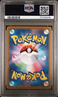 2023 Pokemon Japanese Sv2a-pokemon 151 125 Electabuzz Master Ball Reverse Holo PSA