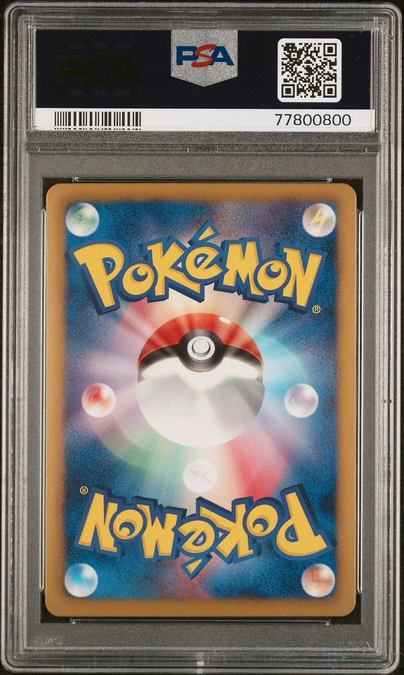 2013 Pokemon Japanese Black & White Megalo Cannon 079 Full Art/jirachi Ex 1st Edition PSA 10