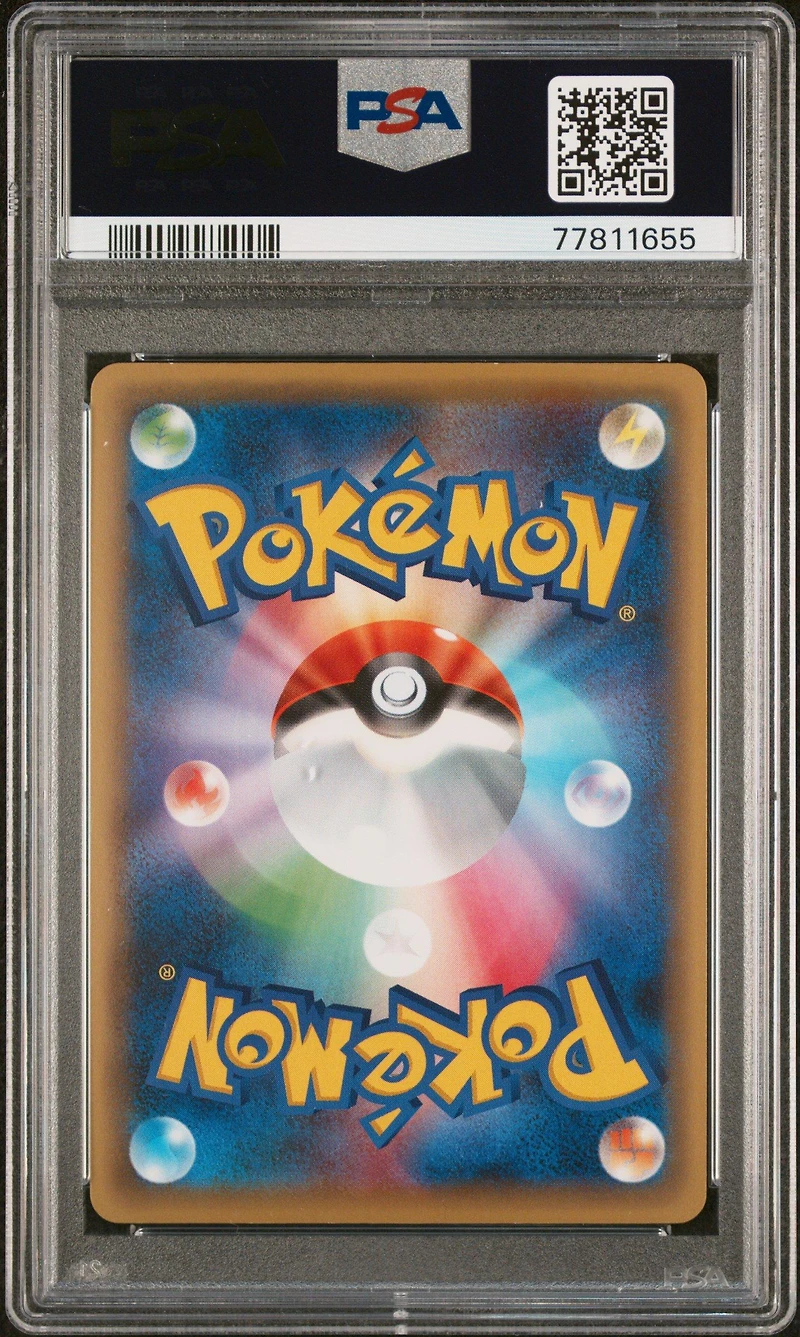 2016 Pokemon Japanese Mythical & Legendary Dream Shine Collection 036 Full Art/arceus 1st Edition PSA