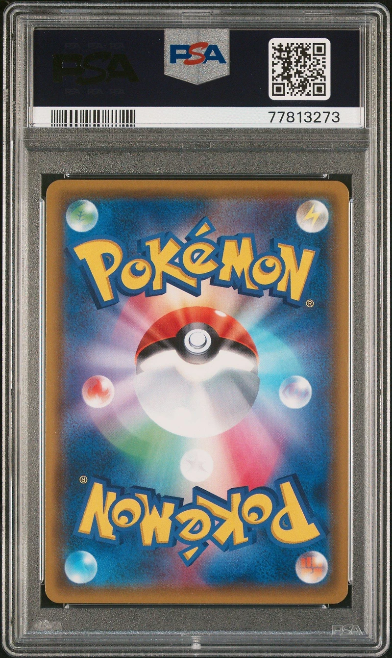 2017 Pokemon Japanese Sun & Moon Ultra Moon 073 Full Art/glaceon Gx-hyper PSA 10