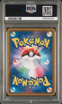2017 Pokemon Japanese Sun & Moon Ultra Moon 073 Full Art/glaceon Gx-hyper PSA 10