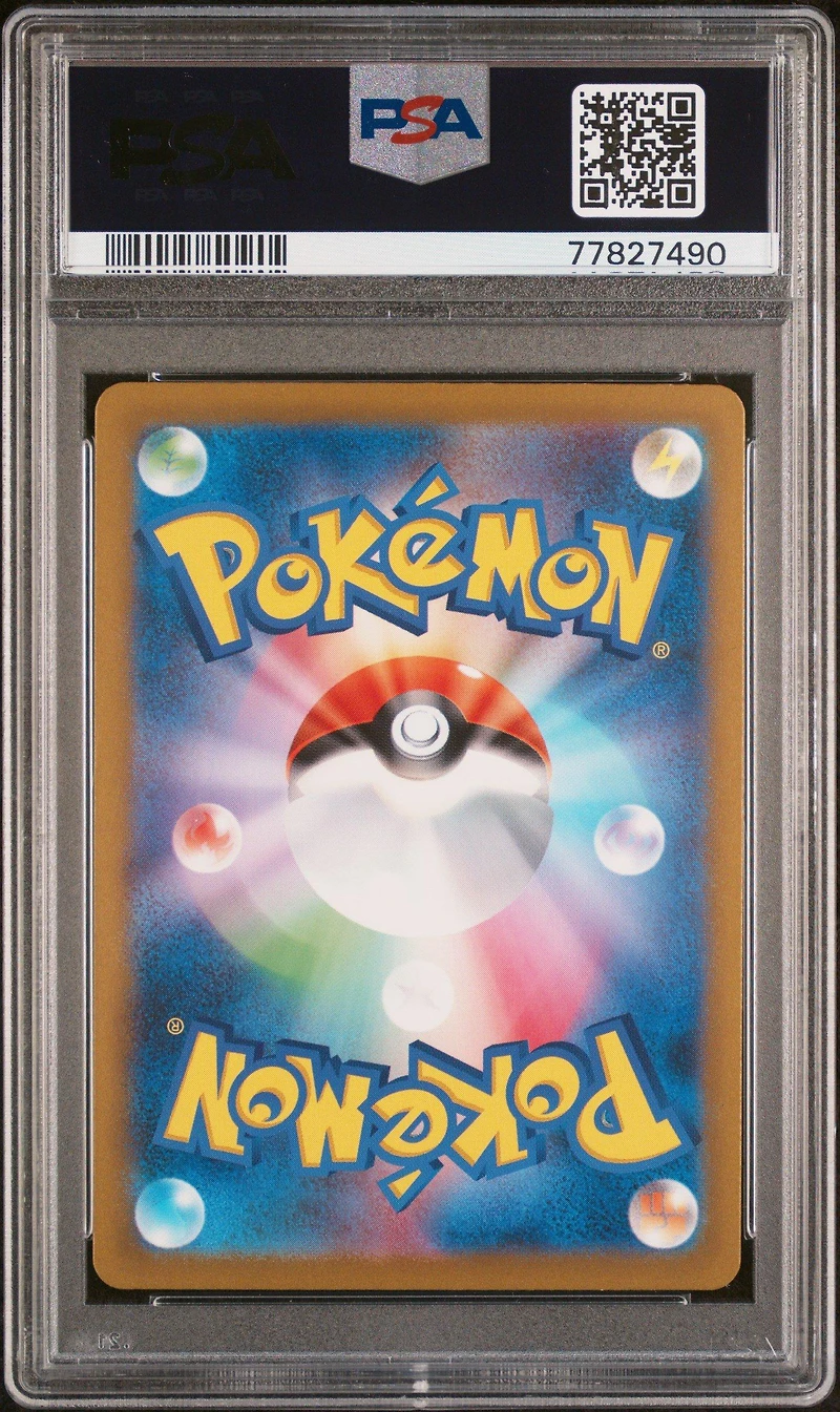 2023 Pokemon Japanese Sv2a-pokemon 151 115 Kangaskhan Ex PSA