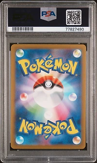 2023 Pokemon Japanese Sv2a-pokemon 151 115 Kangaskhan Ex PSA