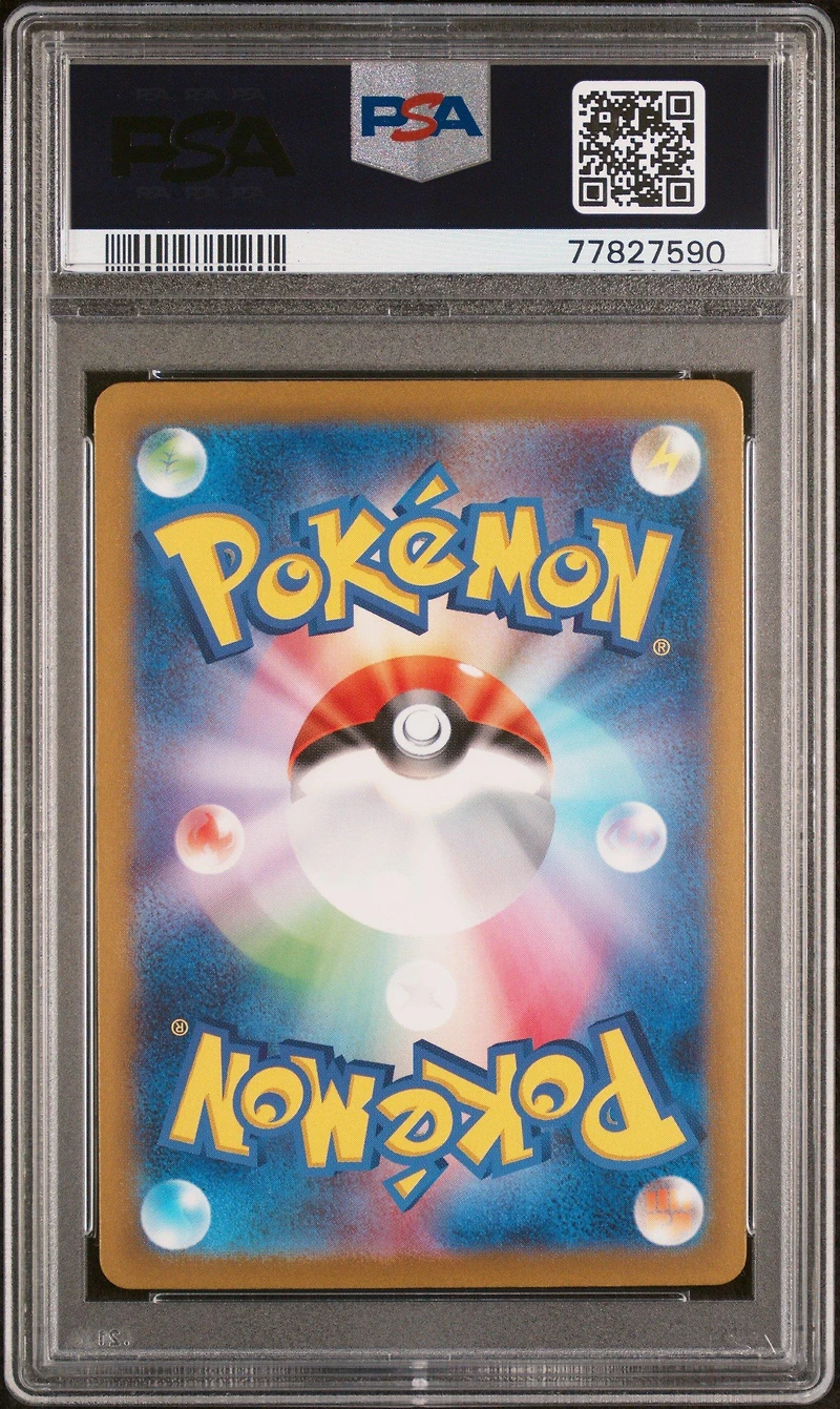2023 Pokemon Japanese Sv2a-pokemon 151 113 Chansey PSA 10