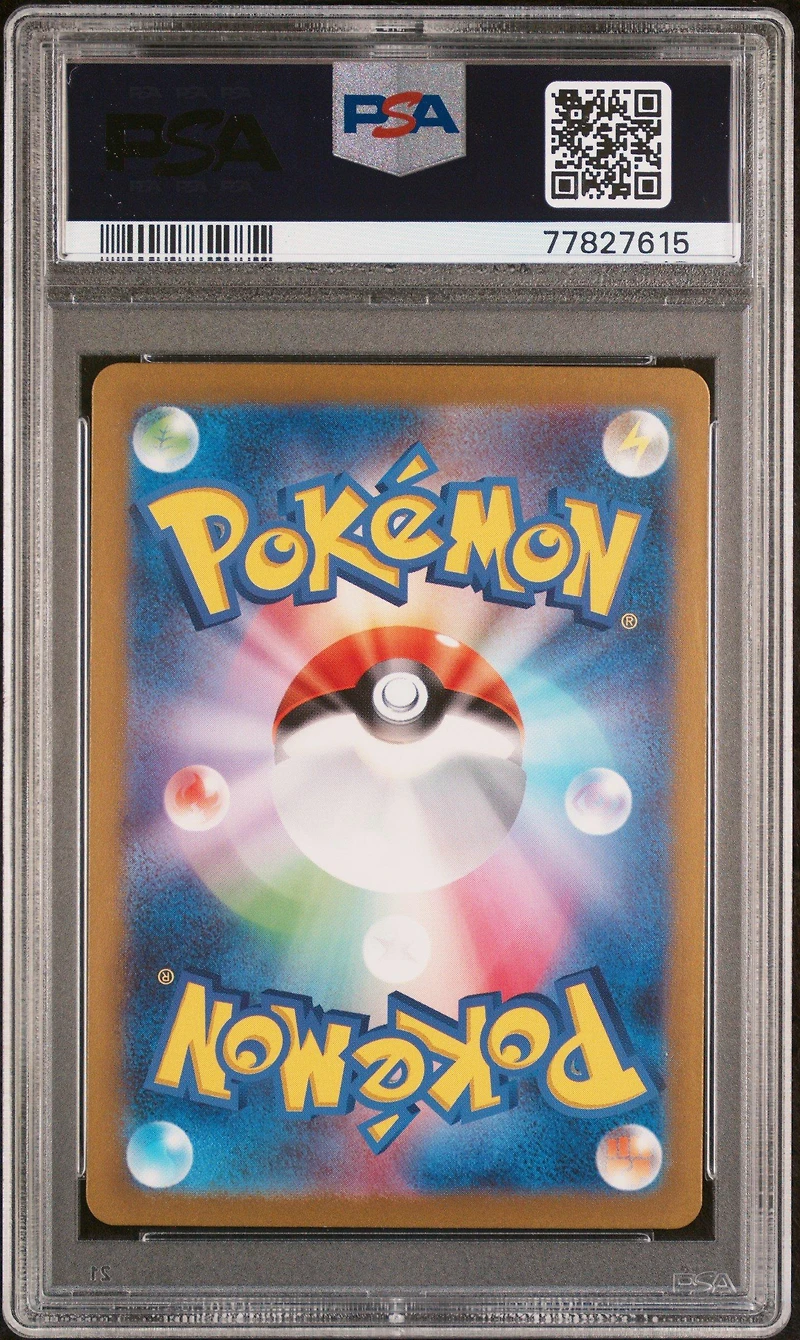 2023 Pokemon Japanese Sv2a-pokemon 151 122 Mr. Mime PSA 10