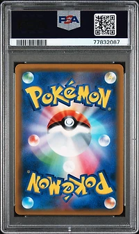 2019 Pokemon Japanese Sun & Moon Sky Legend 065 Full Art/naganadel Gx-hyper PSA 10