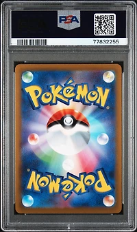 2021 Pokemon Japanese Sword & Shield Eevee Heroes 041 Fa/sylveon Vmax PSA 10