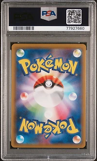 2021 Pokemon Japanese Sword & Shield Gengar Vmax High-class Deck 001 Gengar V PSA 10