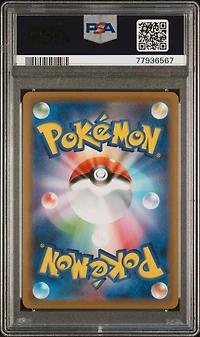 2021 Pokemon Japanese Sword & Shield Blue Sky Stream 069 Full Art/volcarona V PSA 10