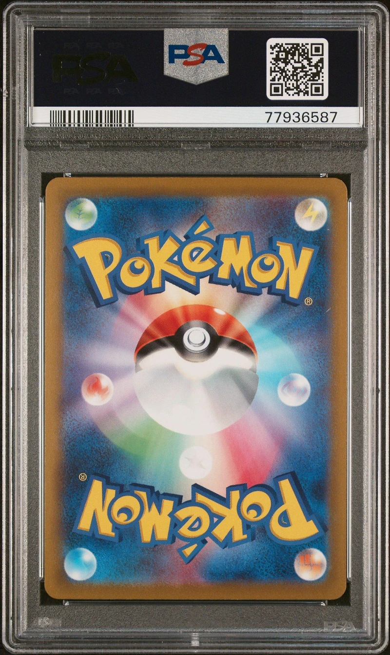 2022 Pokemon Japanese Sword & Shield Incandescent Arcana 086 Full Art/serperior Vstar Hyper Rare PSA 10
