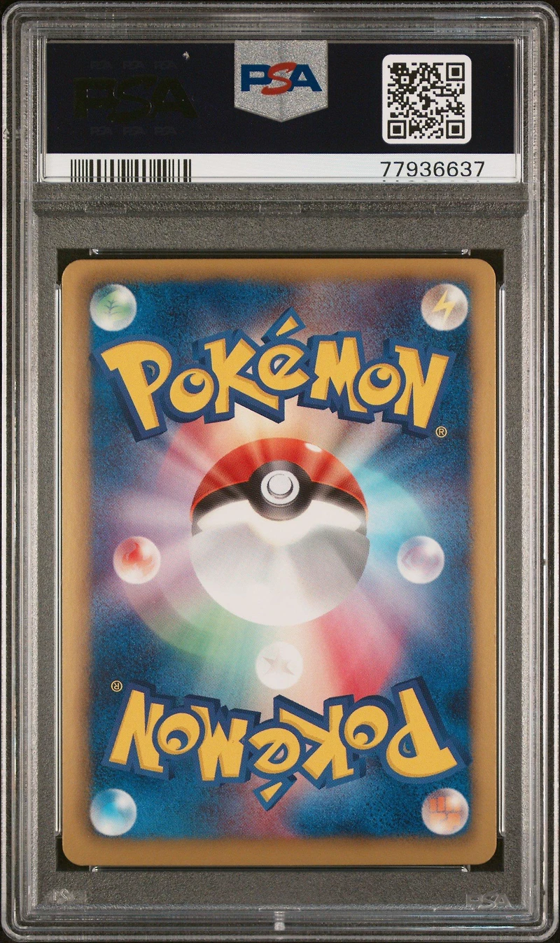 2012 Pokemon Japanese Black & White Freeze Bolt 024 Zebstrika-holo 1st Edition PSA 9
