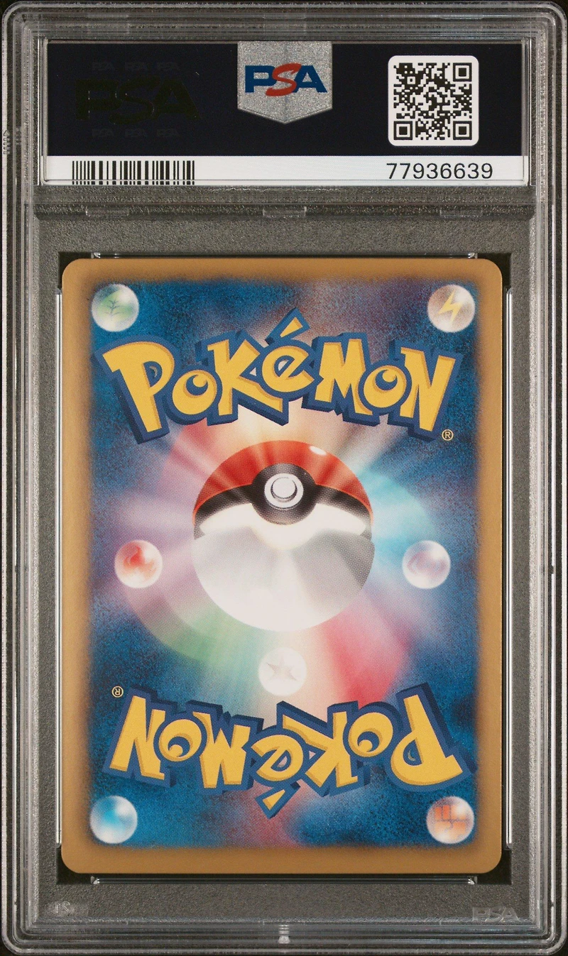 2012 Pokemon Japanese Black & White Freeze Bolt 044 Flygon-holo 1st Edition PSA 9
