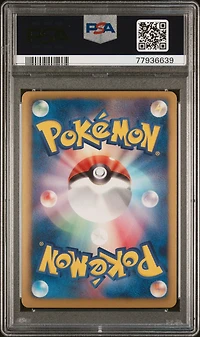 2012 Pokemon Japanese Black & White Freeze Bolt 044 Flygon-holo 1st Edition PSA 9