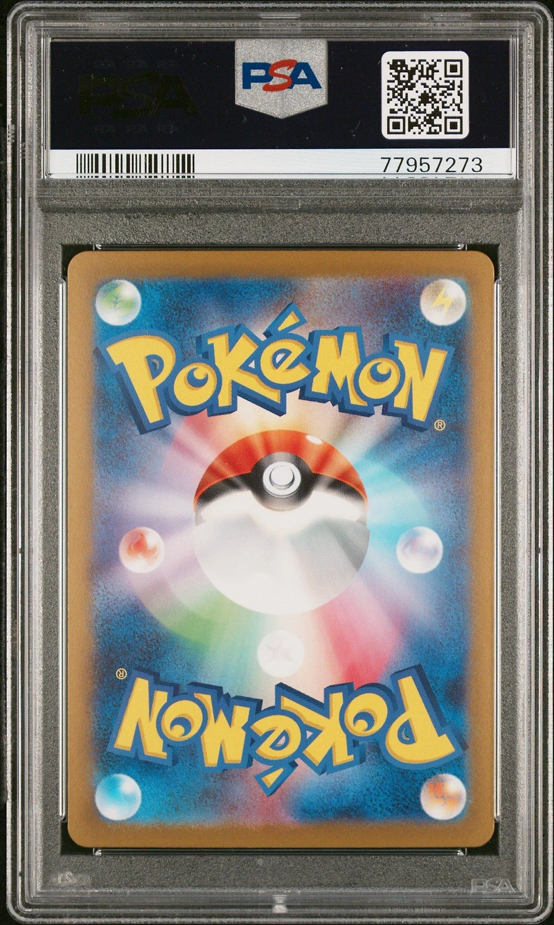 2023 Pokemon Japanese Sv2a-pokemon 151 134 Vaporeon Master Ball Reverse Holo PSA