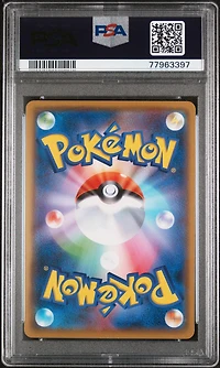 2021 Pokemon Japanese S Promo 161 Umbreon PSA 10