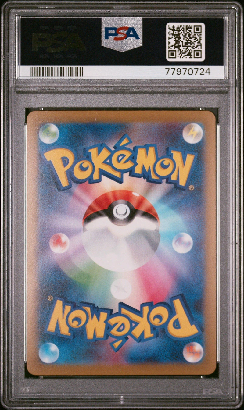 2023 Pokemon Japanese Sv2a-pokemon 151 146 Moltres Master Ball Reverse Holo PSA 10