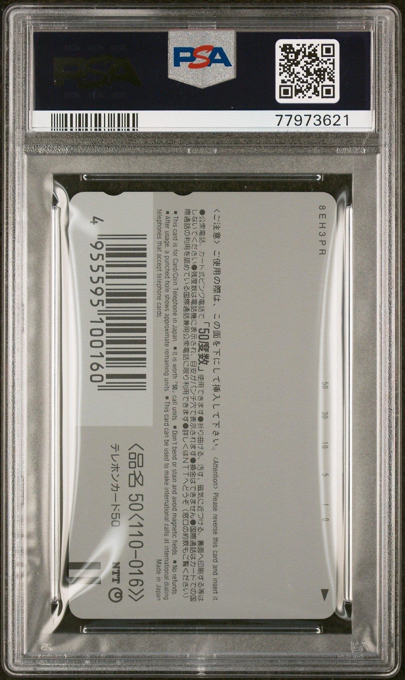 1999 Pokemon Center Phone Card The Power Of One Horizontal PSA 10