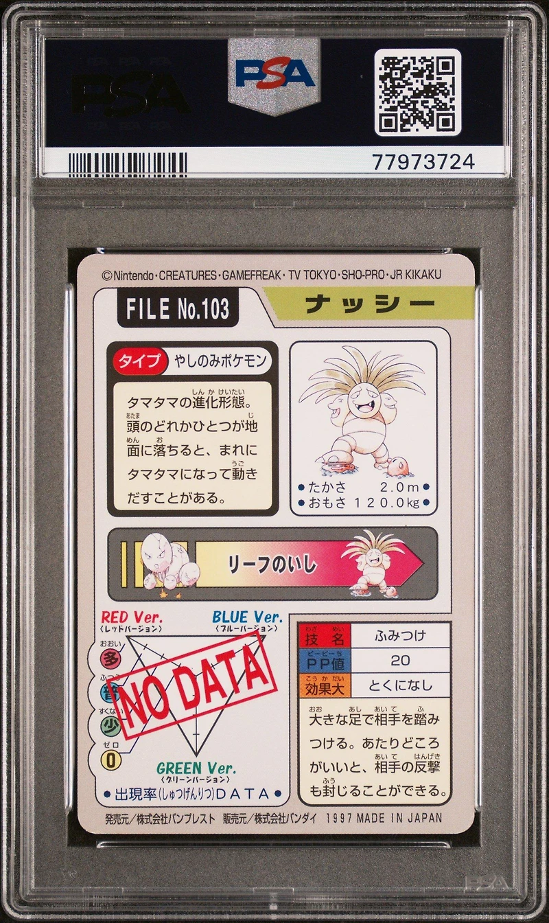1997 Pocket Monsters Carddass 103 Exeggutor PSA 8