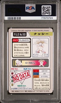 1997 Pocket Monsters Carddass 103 Exeggutor PSA 8