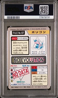 1997 Pocket Monsters Carddass 137 Porygon PSA 9