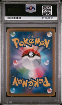 2019 Pokemon Japanese Sun & Moon Double Blaze 106 Full Art/welder PSA 10