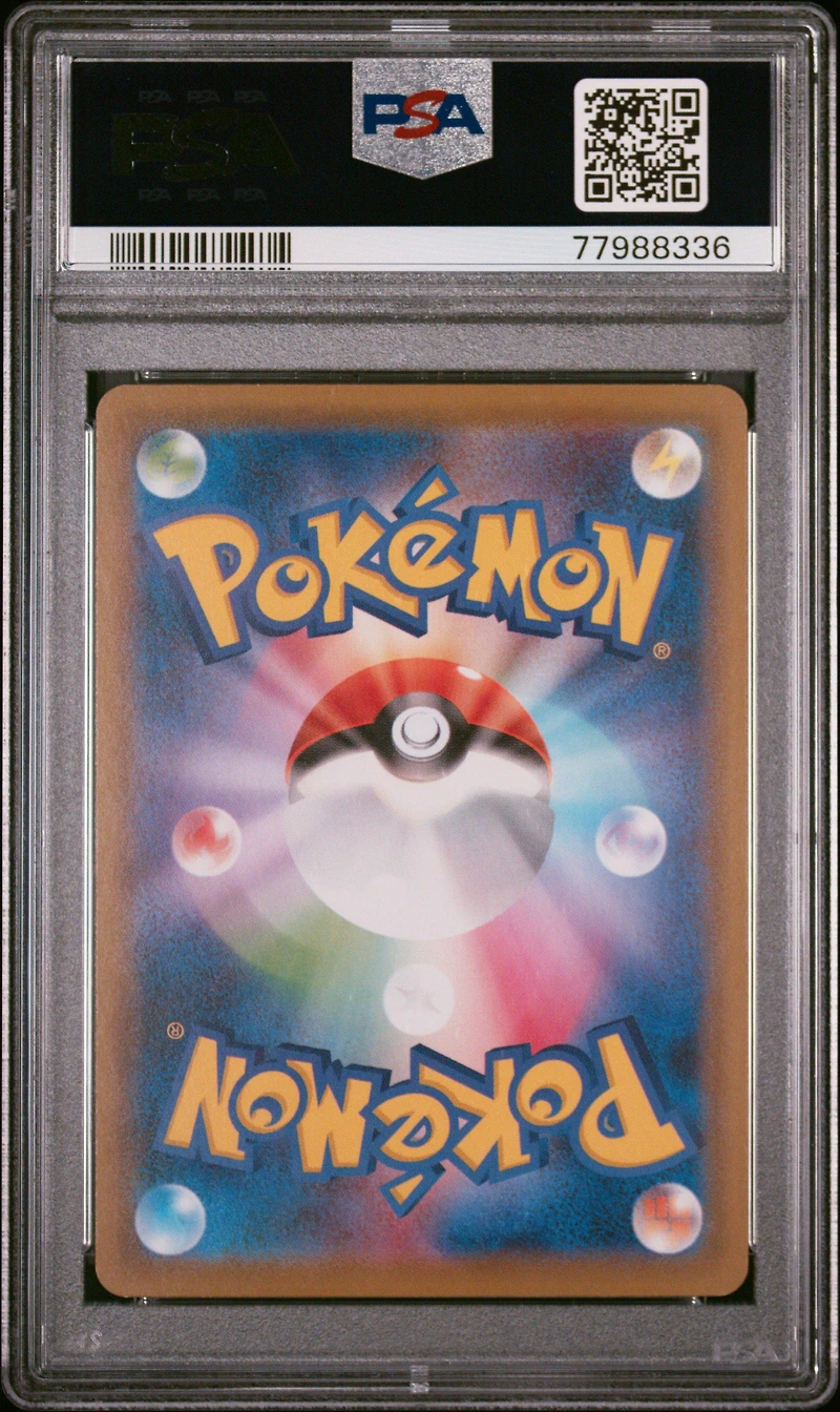 2021 Pokemon Japanese S Promo 155 Cynthia Extra Battle Day PSA 10