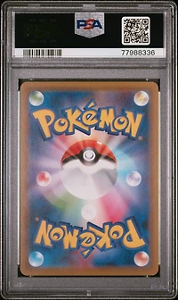 2021 Pokemon Japanese S Promo 155 Cynthia Extra Battle Day PSA 10