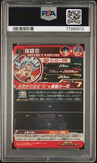 2018 Super Dragon Ball Heroes Universe Mission 1 17 Son Goku PSA 10