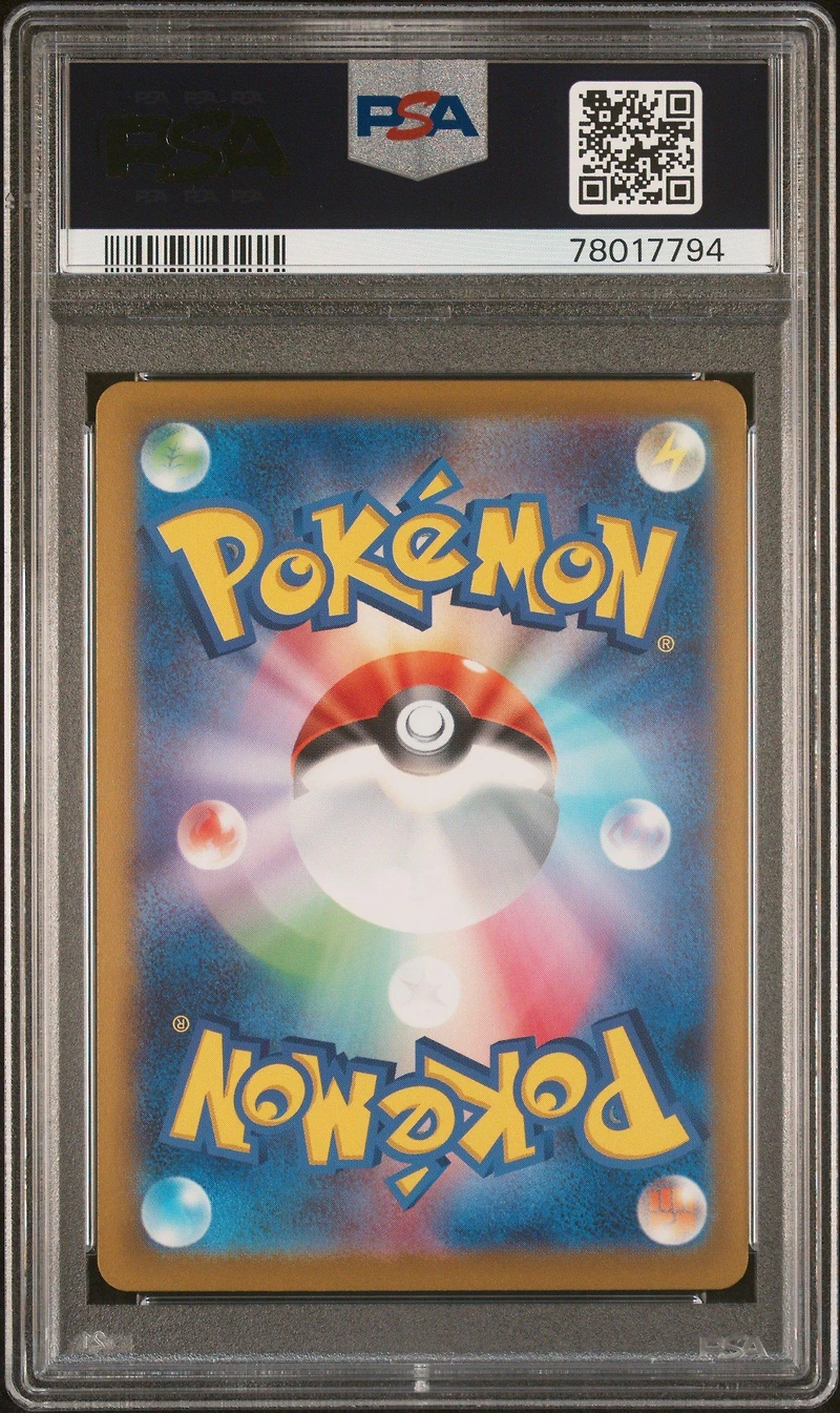 2023 Pokemon Japanese Sv2a-pokemon 151 094 Gengar PSA