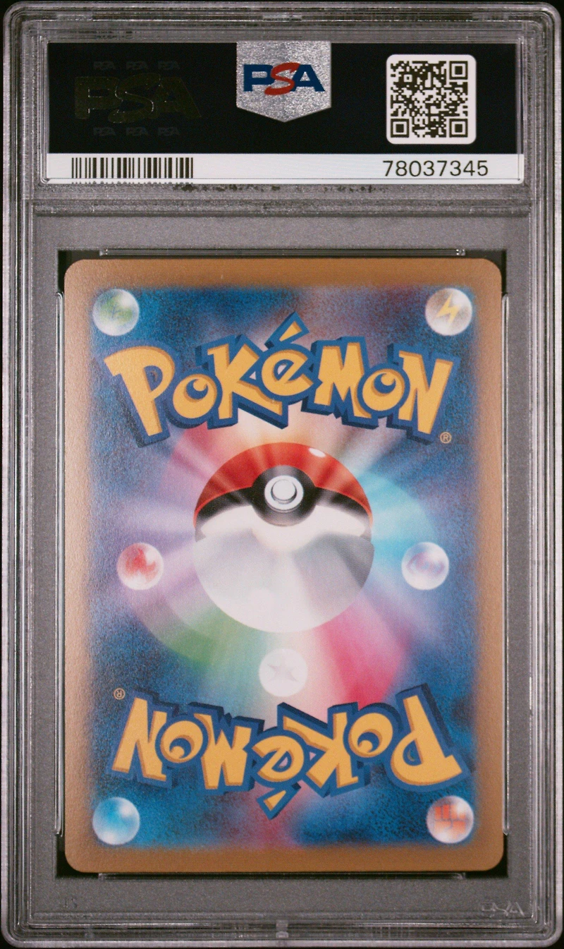 2023 Pokemon Japanese Sv2a-pokemon 151 034 Nidoking Master Ball Reverse Holo PSA 10