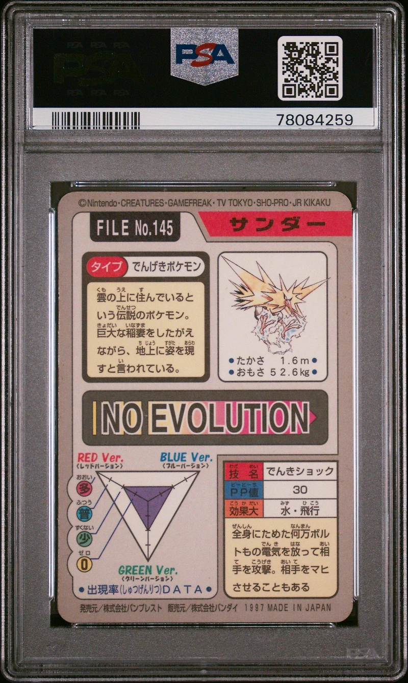 1997 Pocket Monsters Carddass 145 Zapdos-prism PSA 9